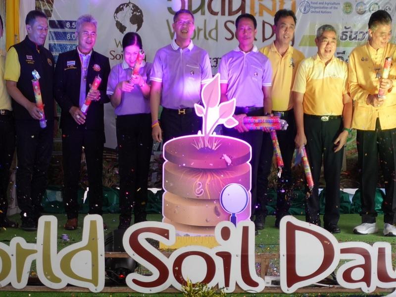 ภาพประกอบที่ 8