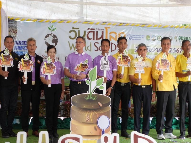 ภาพประกอบที่ 10