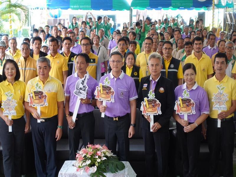 ภาพประกอบที่ 11