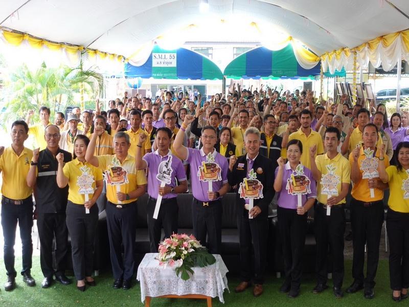 ภาพประกอบที่ 12