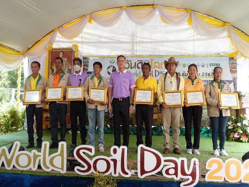 ภาพประกอบที่ 13