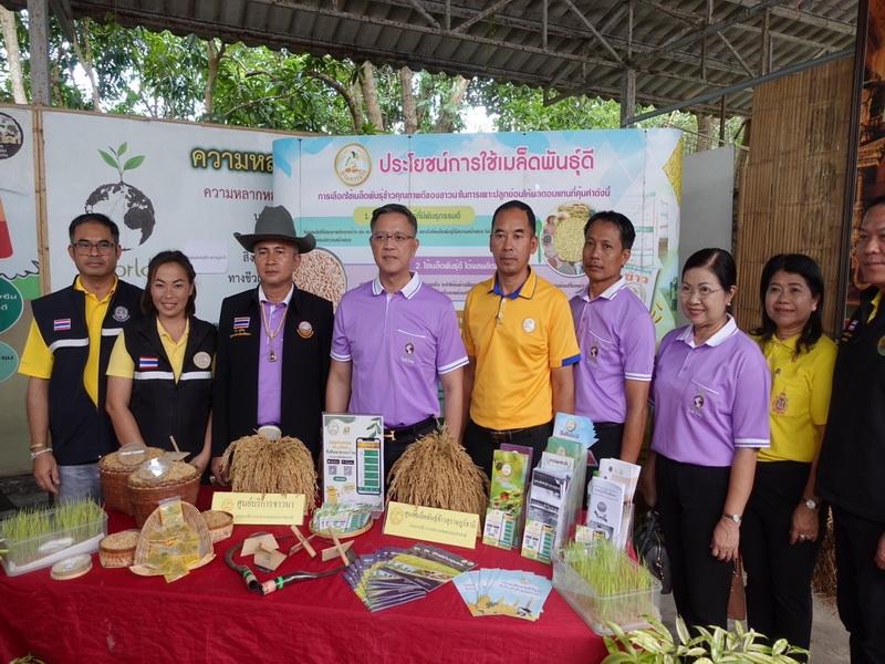 ภาพประกอบที่ 14