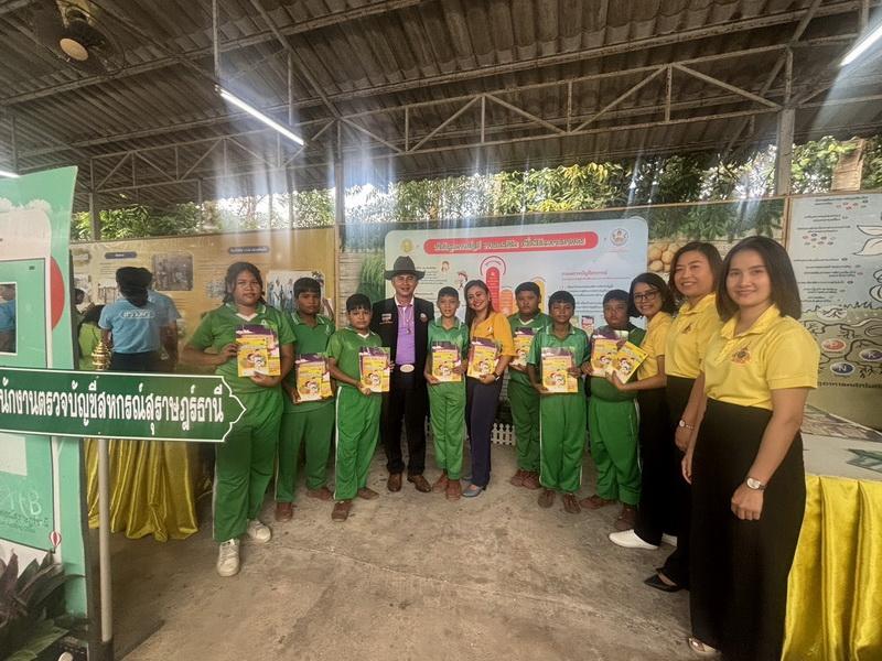 ภาพประกอบที่ 20