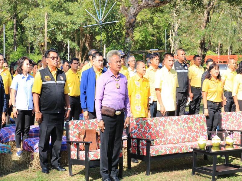 ภาพประกอบที่ 2