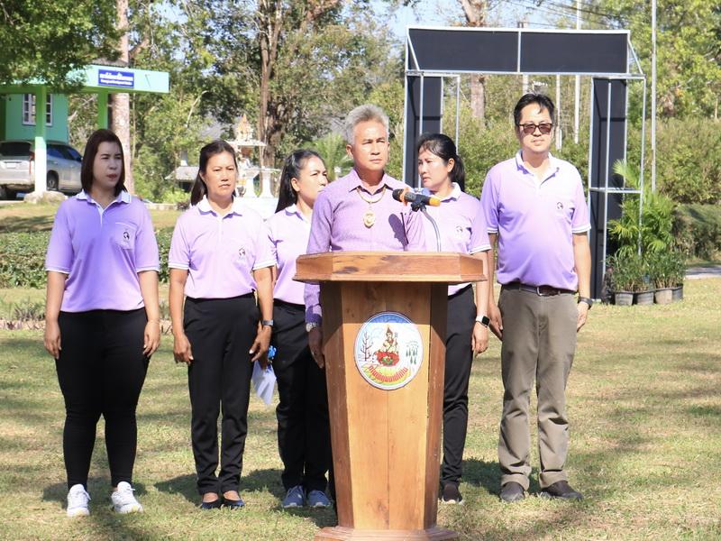 ภาพประกอบที่ 4