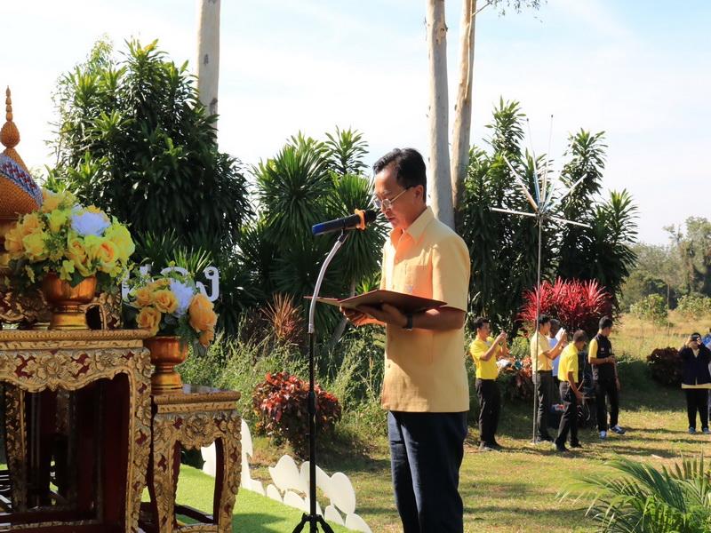 ภาพประกอบที่ 5