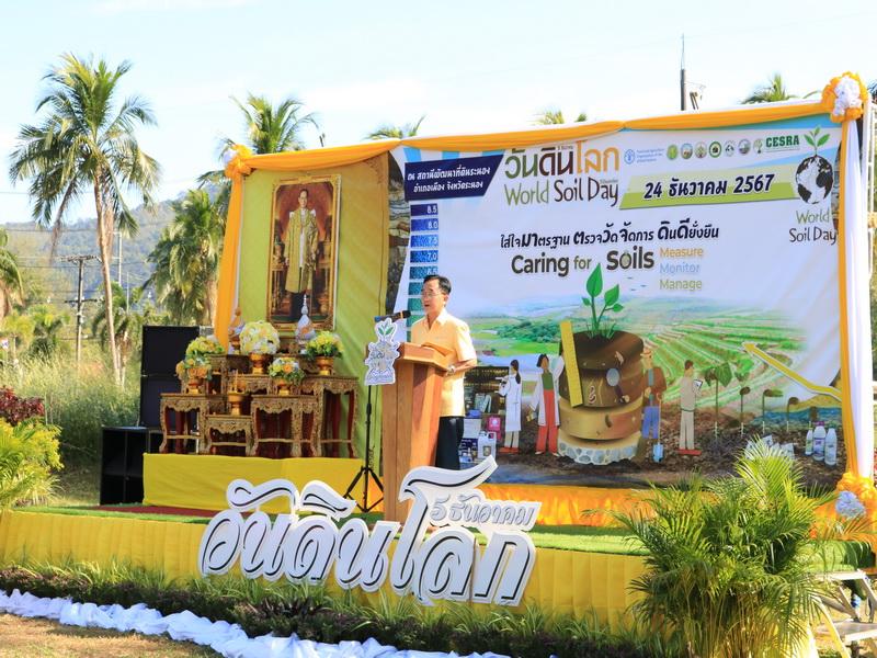 ภาพประกอบที่ 6