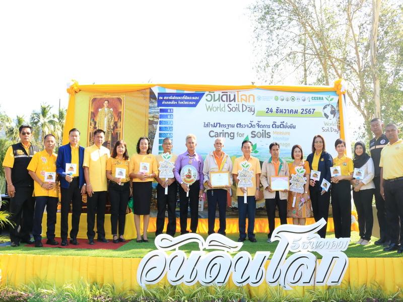 ภาพประกอบที่ 8