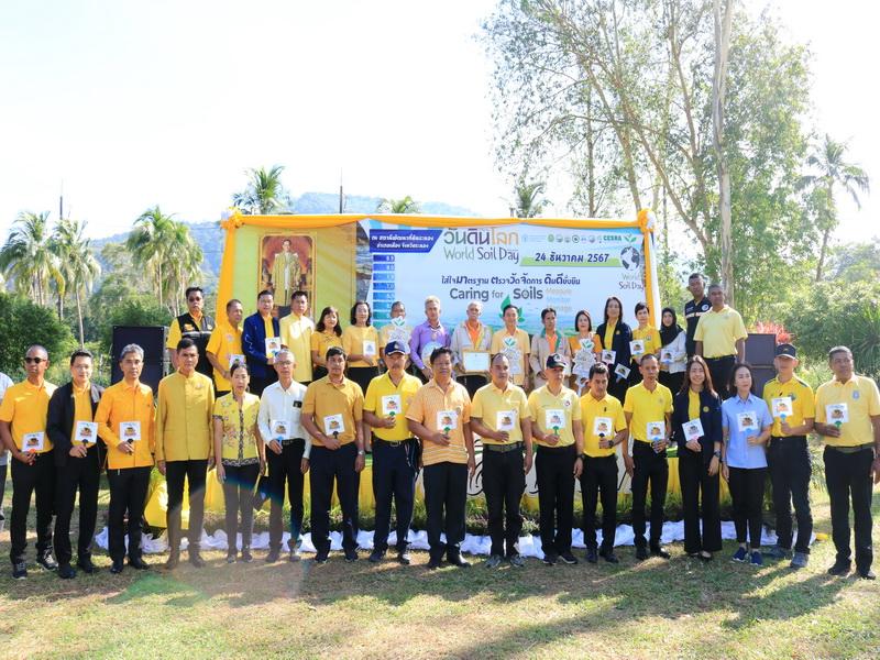 ภาพประกอบที่ 9