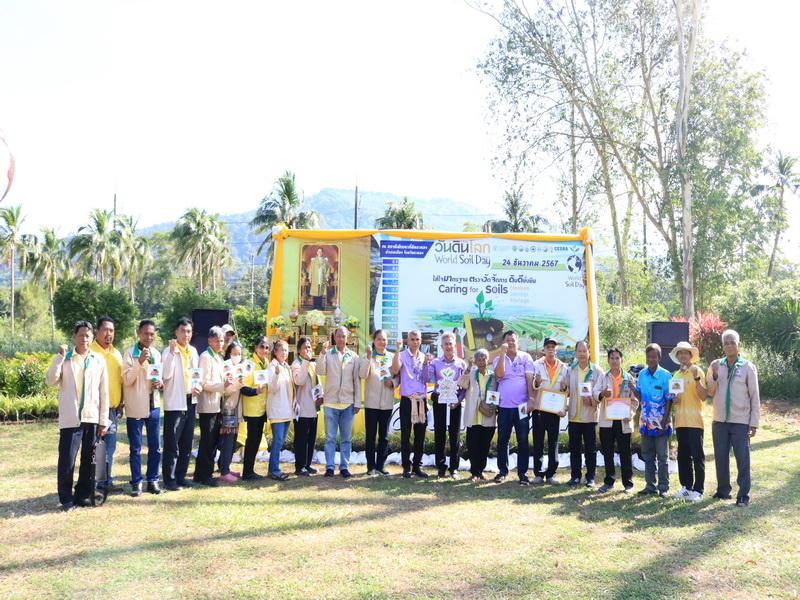 ภาพประกอบที่ 10