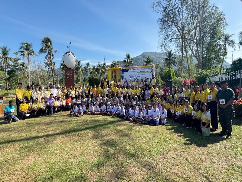 ภาพประกอบที่ 11