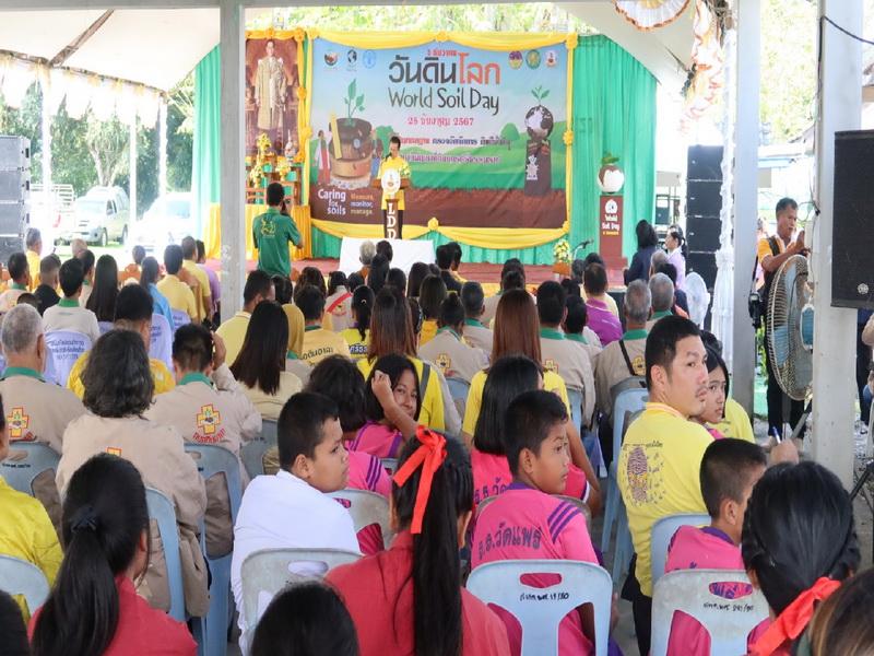 ภาพประกอบที่ 1