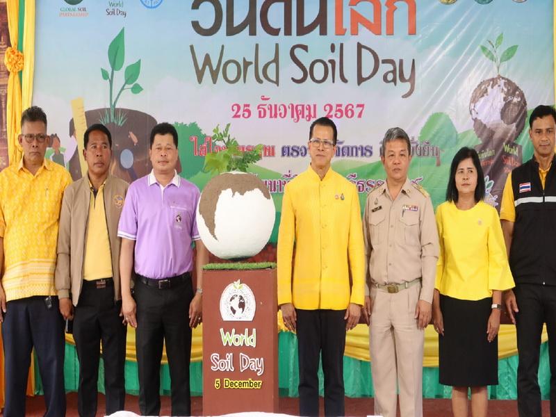 ภาพประกอบที่ 5