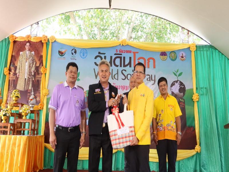 ภาพประกอบที่ 7