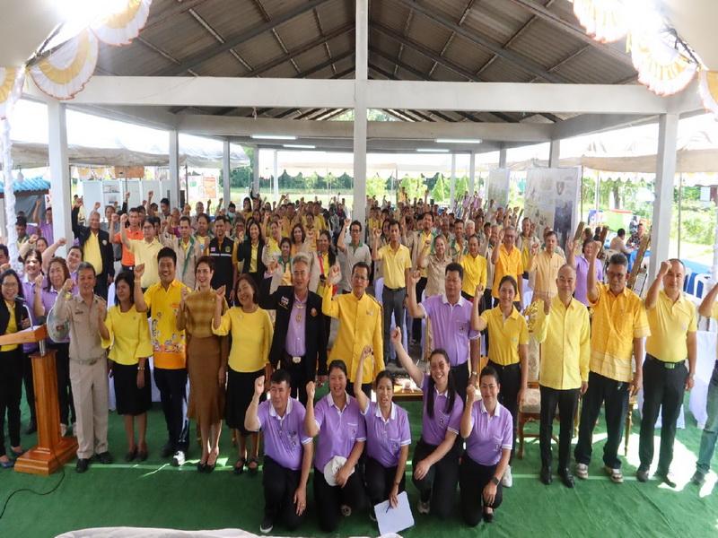 ภาพประกอบที่ 8