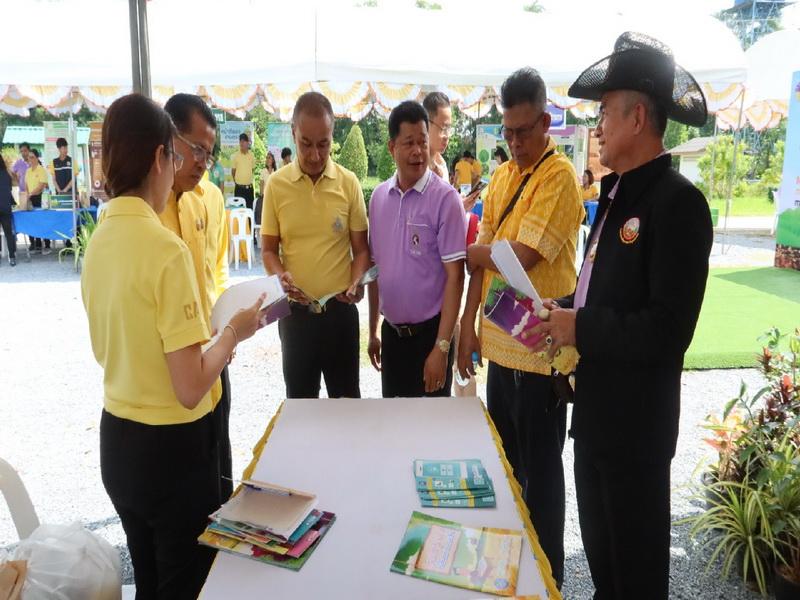 ภาพประกอบที่ 13