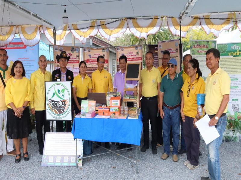 ภาพประกอบที่ 14