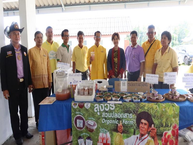 ภาพประกอบที่ 15