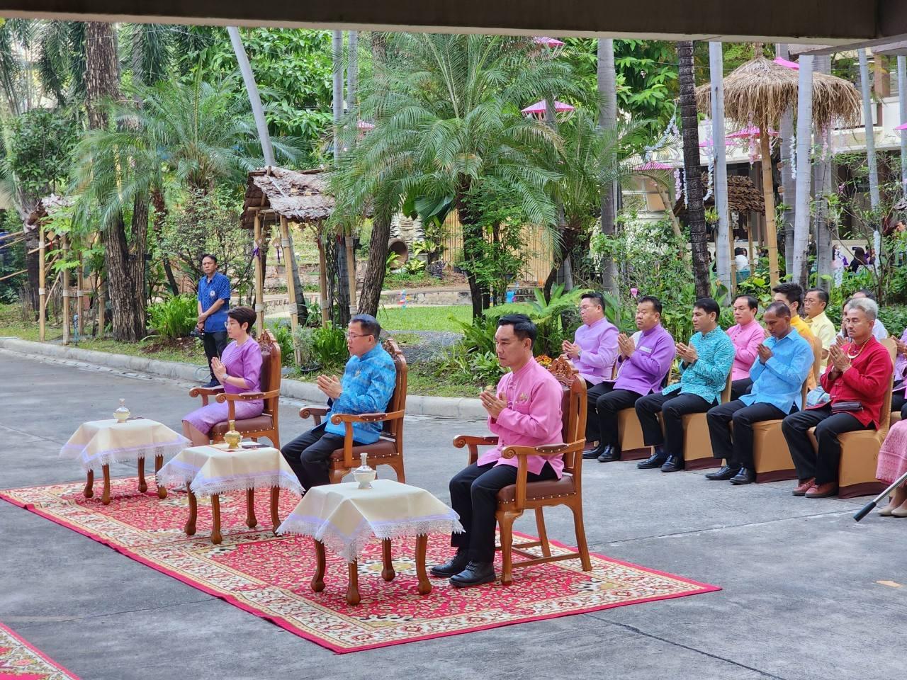 ภาพประกอบที่ 2