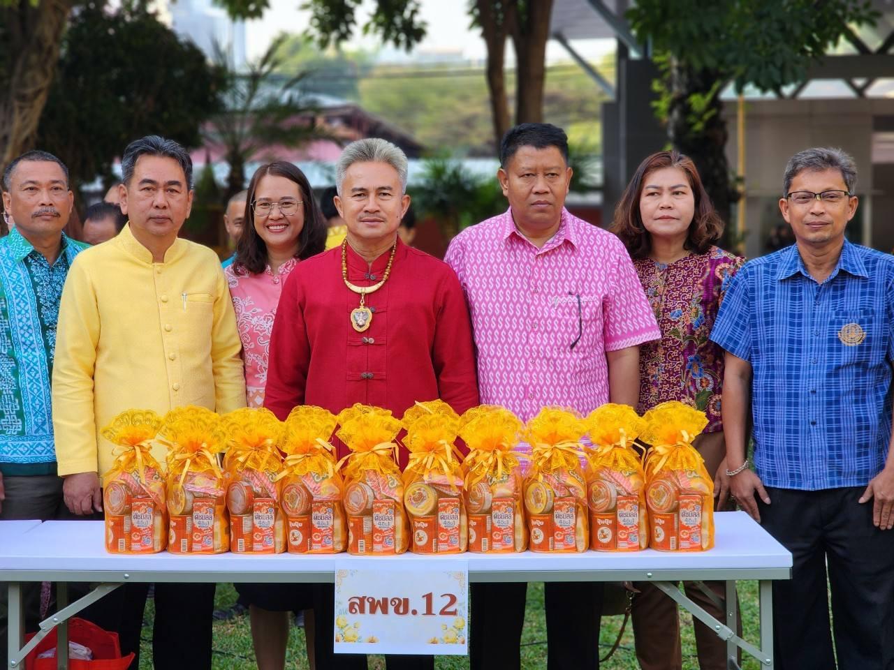 ภาพประกอบที่ 4