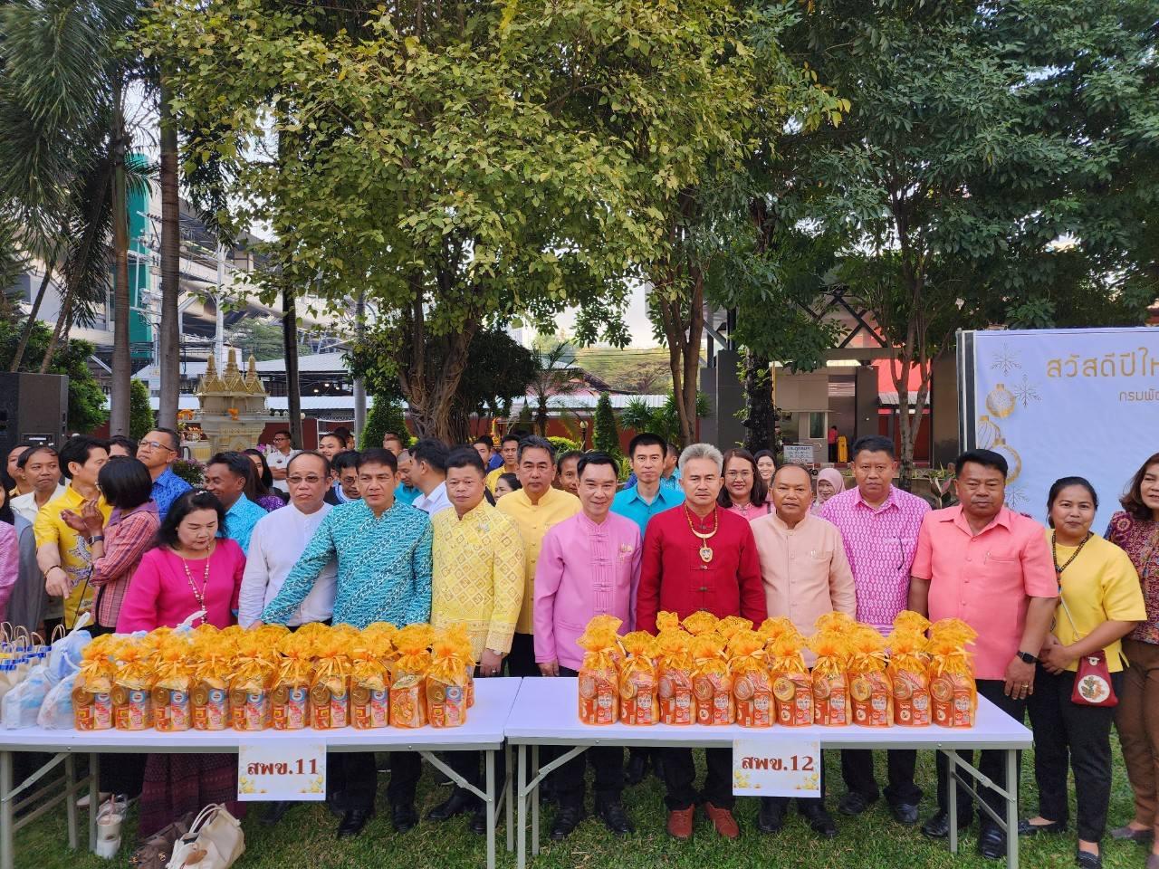 ภาพประกอบที่ 5