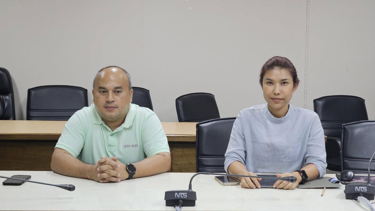 ภาพประกอบที่ 2