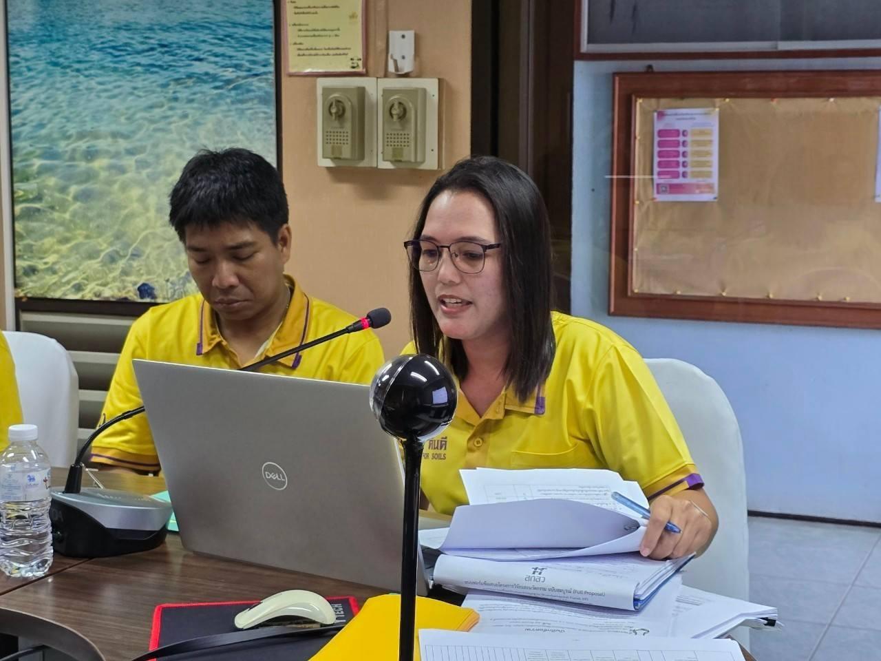 ภาพประกอบที่ 1