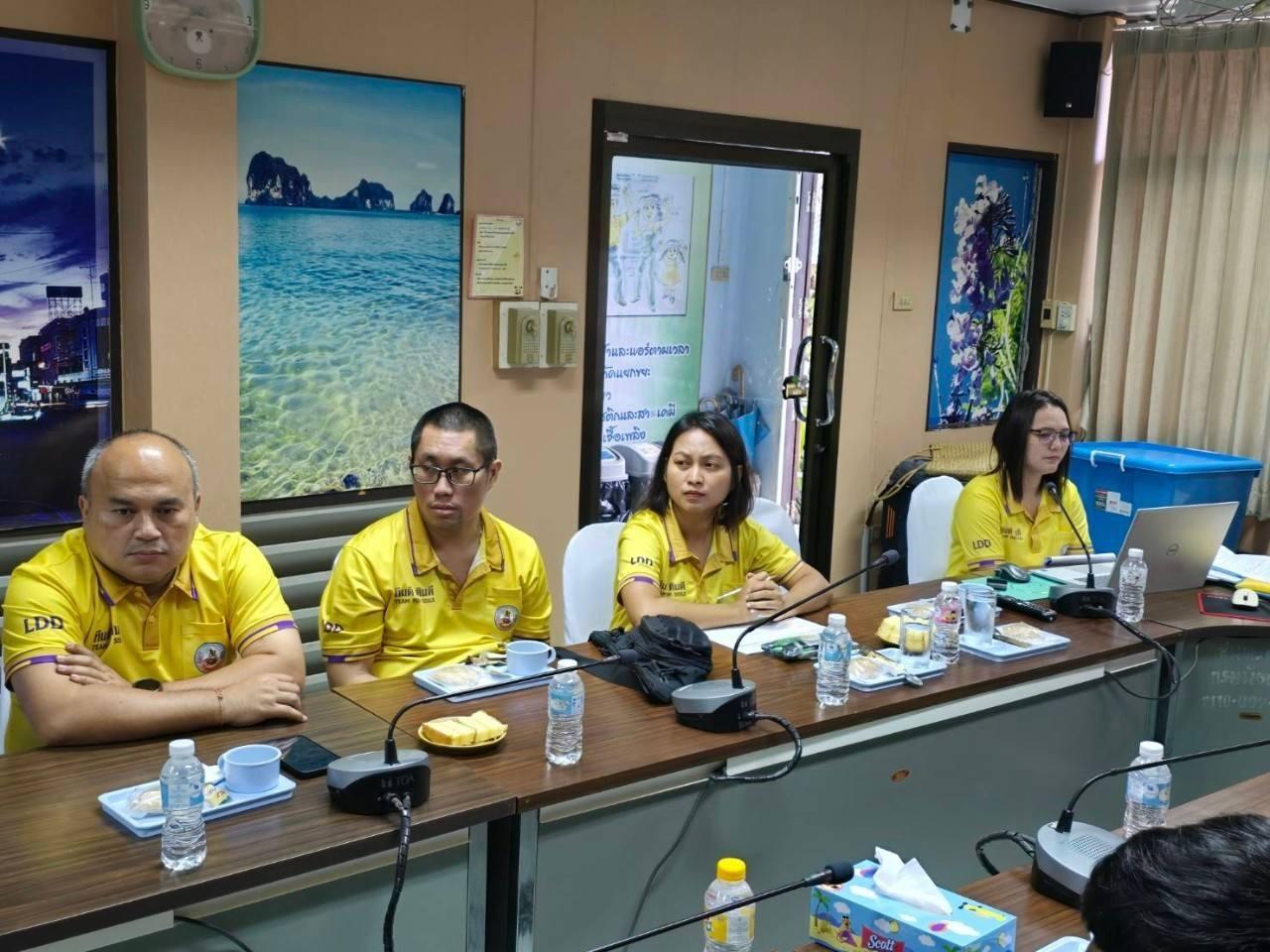 ภาพประกอบที่ 2