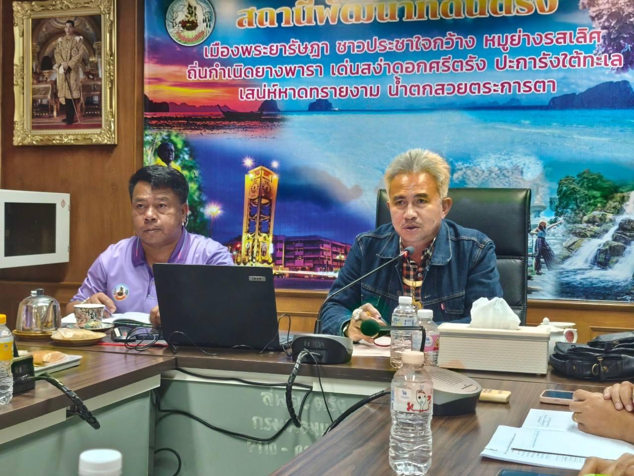 ภาพประกอบที่ 6