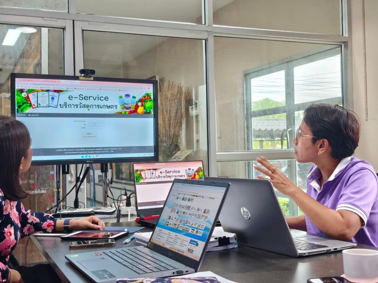 ภาพประกอบที่ 2