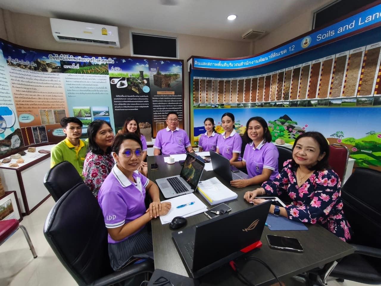 ภาพประกอบที่ 3