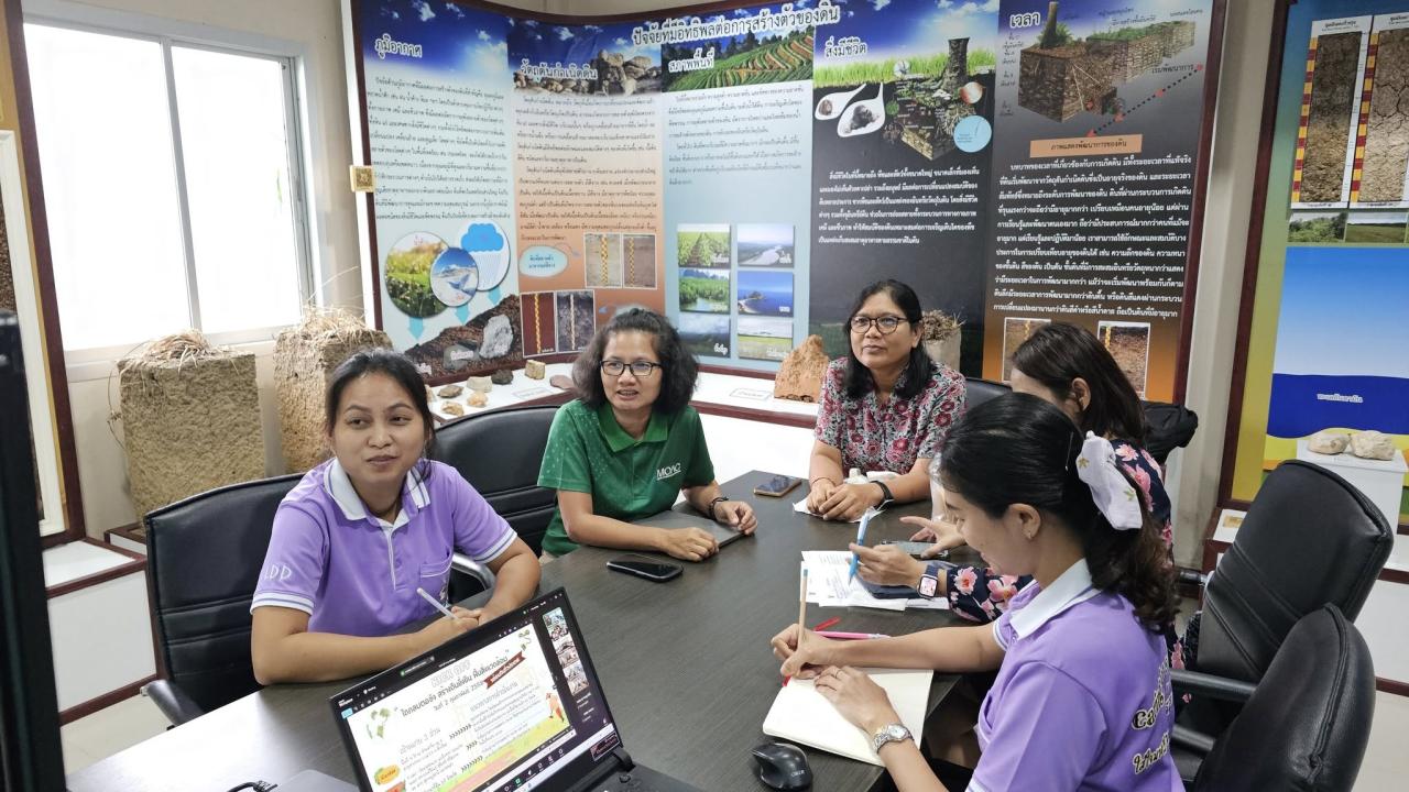 ภาพประกอบที่ 2