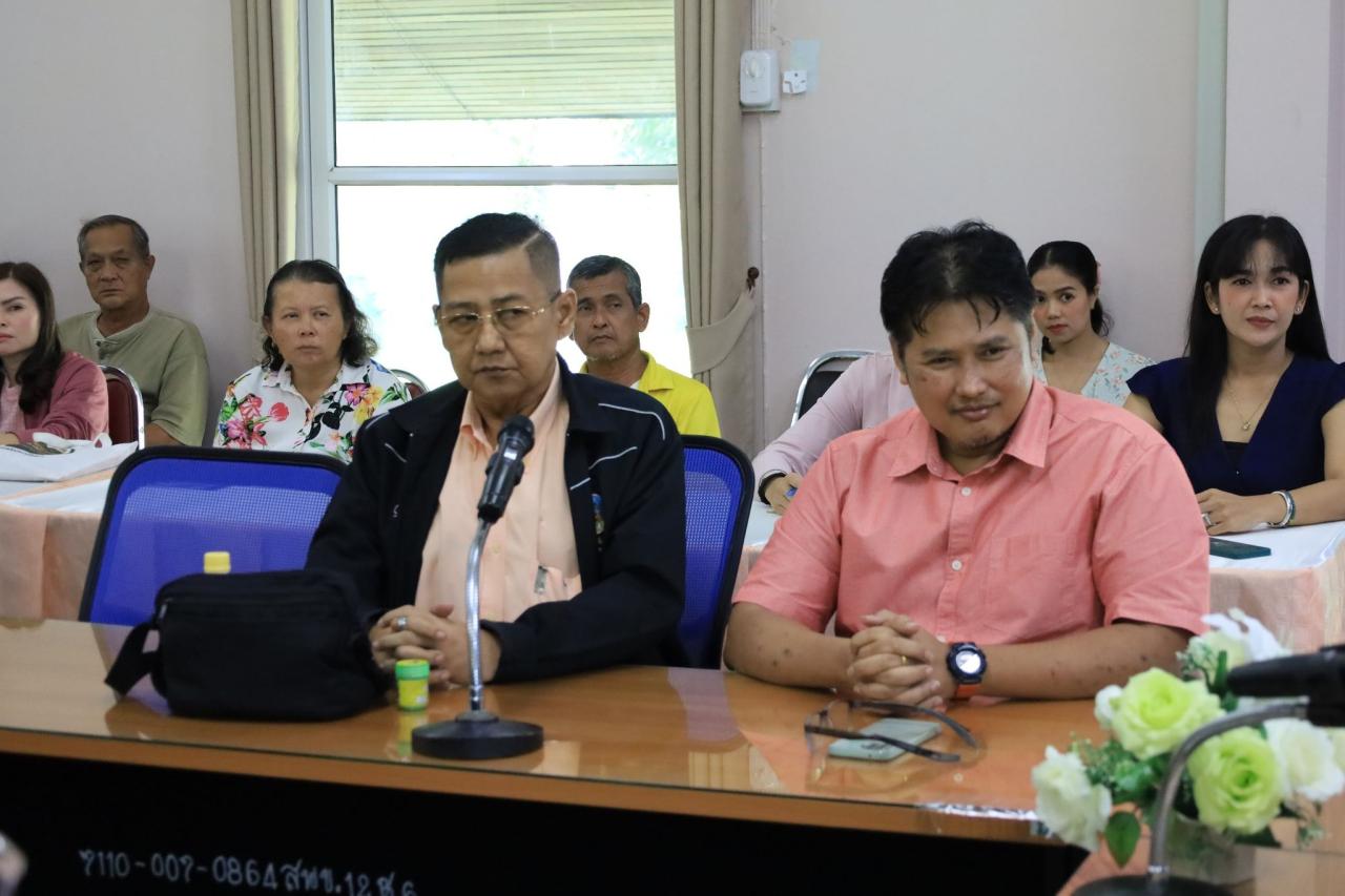 ภาพประกอบที่ 1