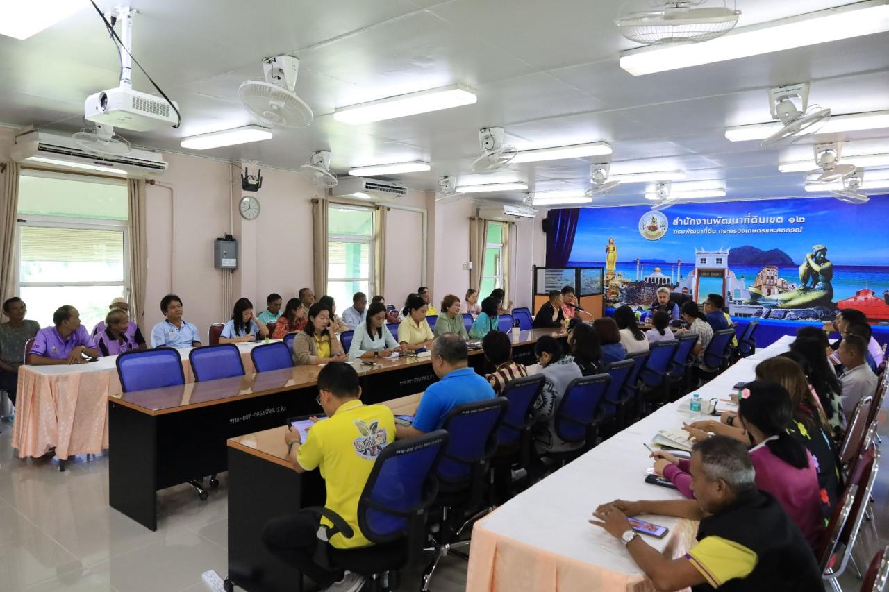 ภาพประกอบที่ 6