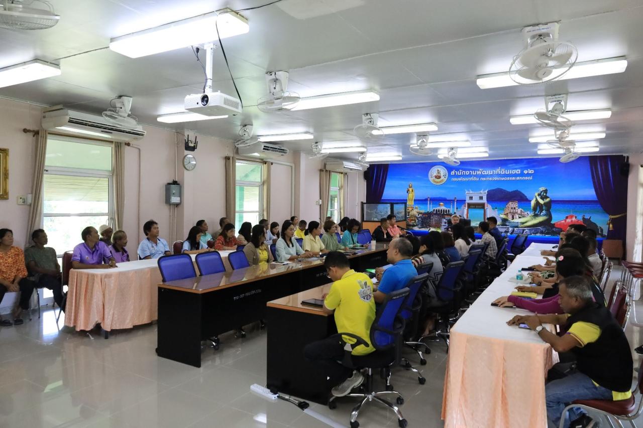 ภาพประกอบที่ 10