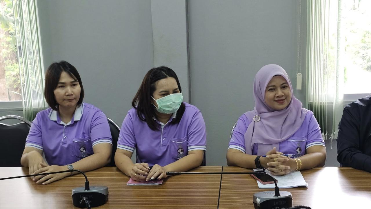 ภาพประกอบที่ 3