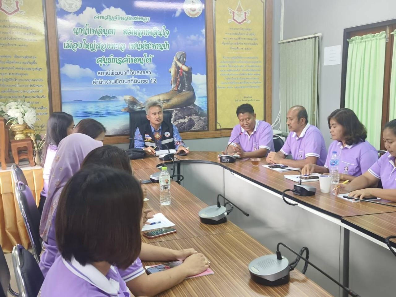 ภาพประกอบที่ 6