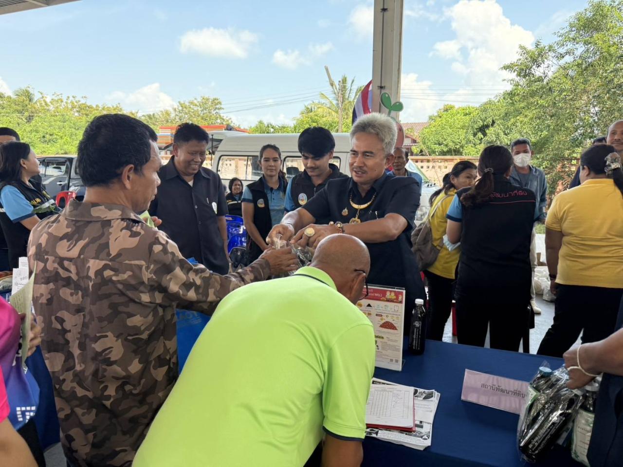 ภาพประกอบที่ 2