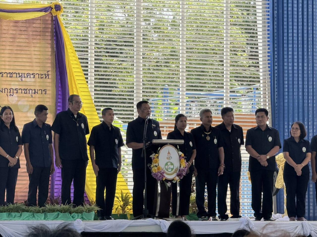 ภาพประกอบที่ 5