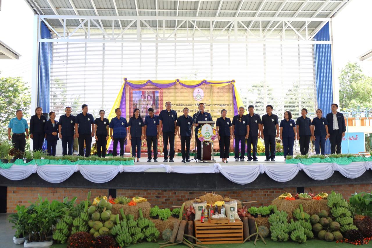 ภาพประกอบที่ 16