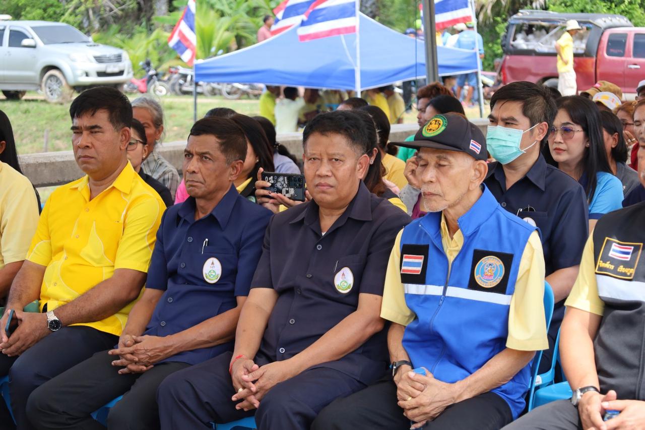 ภาพประกอบที่ 3