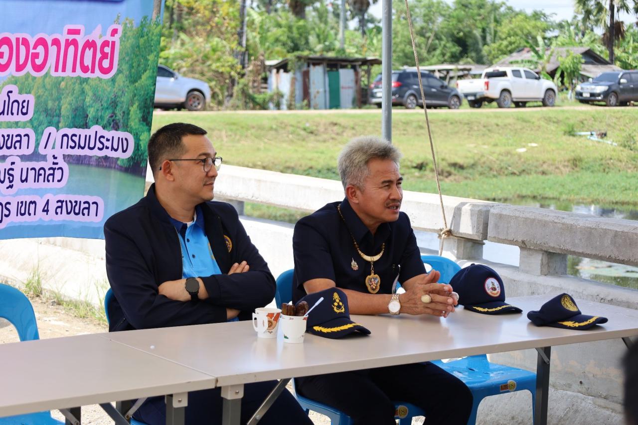 ภาพประกอบที่ 4