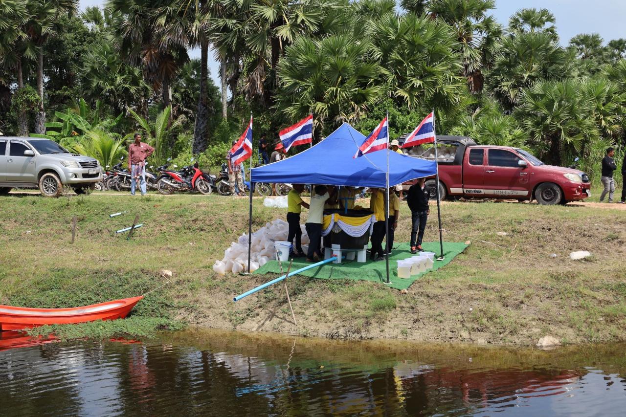 ภาพประกอบที่ 8