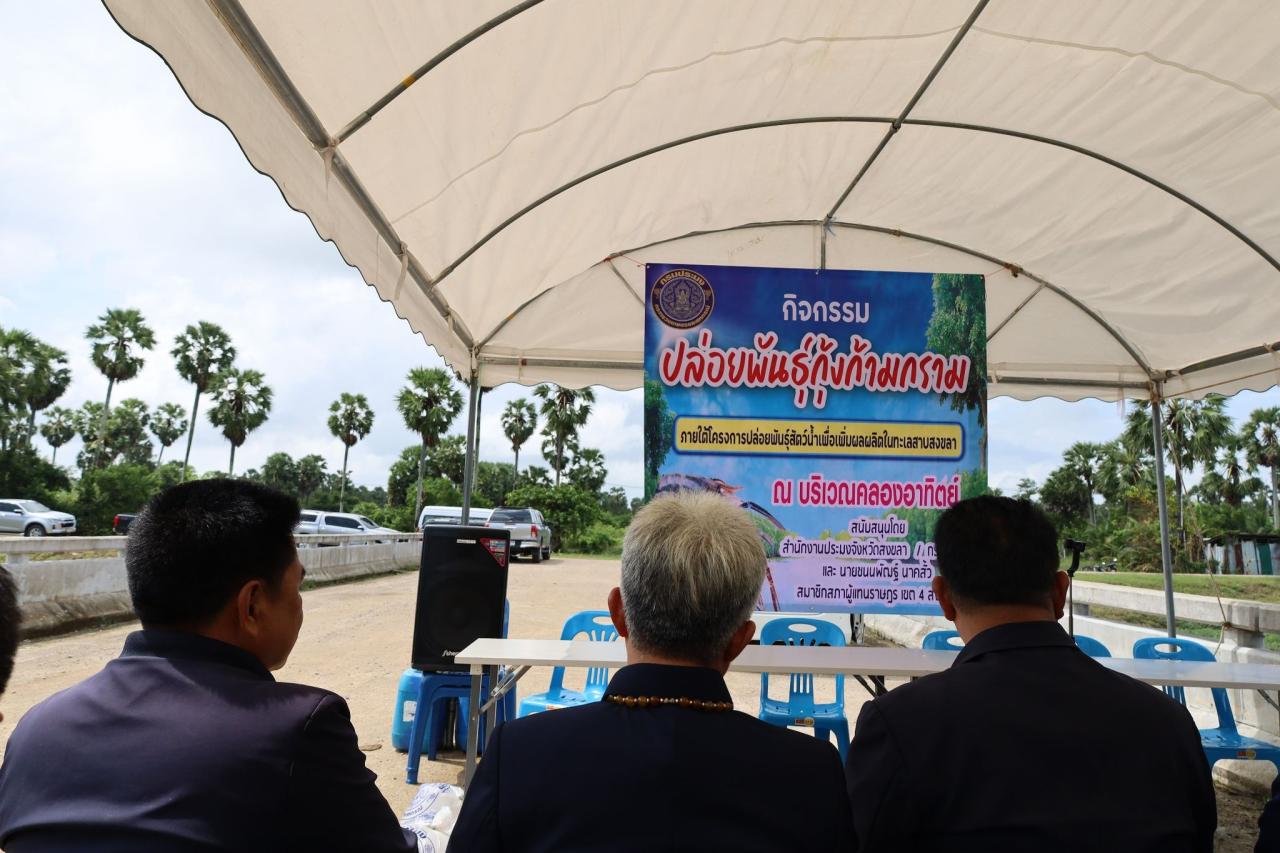 ภาพประกอบที่ 15