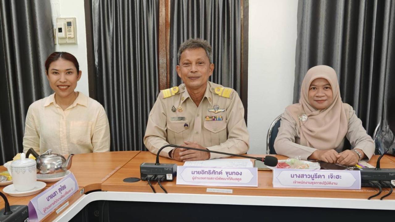 ภาพประกอบที่ 0