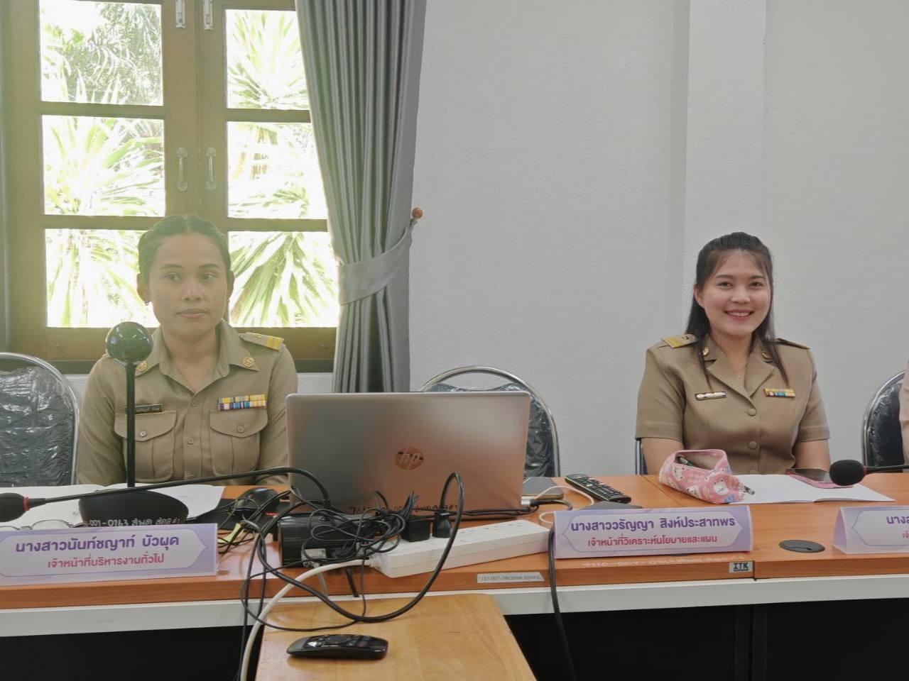 ภาพประกอบที่ 3