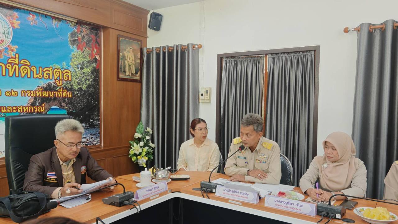 ภาพประกอบที่ 5