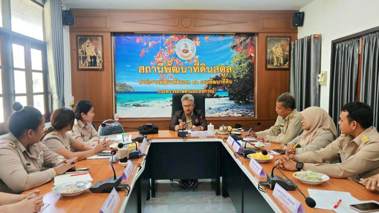 ภาพประกอบที่ 6