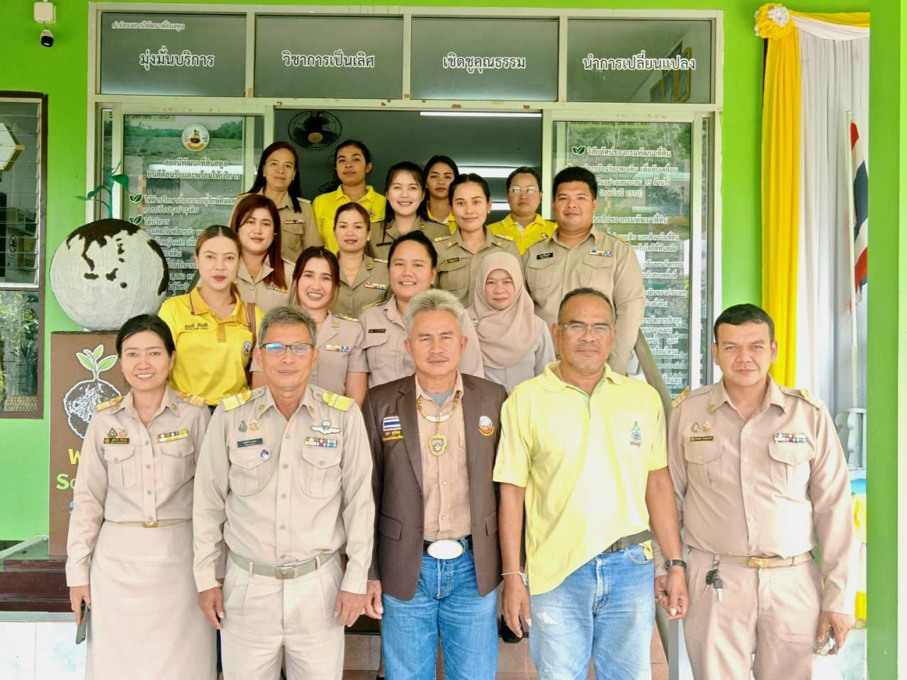 ภาพประกอบที่ 8