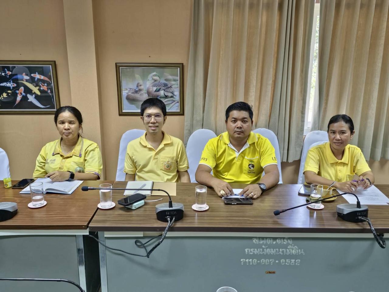 ภาพประกอบที่ 3